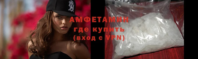 MEGA ссылки  Курск  Amphetamine Розовый 