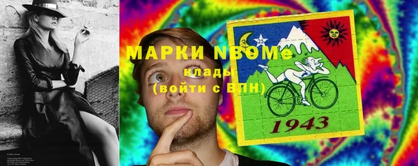 кокаин Волоколамск